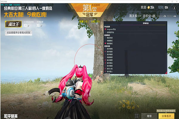 哪个CF透视外挂好软件效果